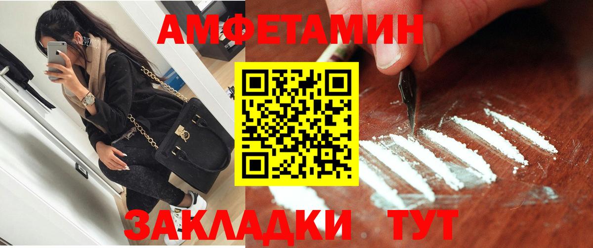 Amphetamine  Вход с VPN  АМФЕТАМИН  Амфетамин 98%  Лыткарино 