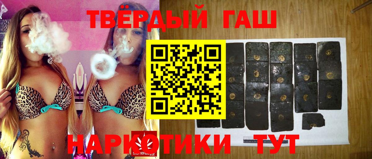 ГАШИШ ice o lator  Вход с VPN  ГАШ Изолятор  Лыткарино 