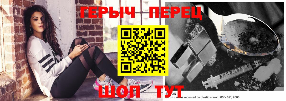 Лыткарино  Героин хмурый  Вход с VPN 