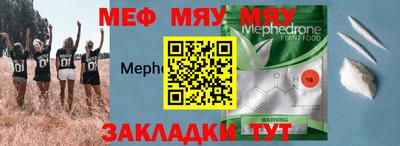 эйфоретик Жуковский
