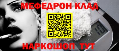 молекула духа Заводоуковск
