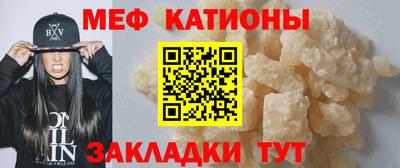 молекула духа Заводоуковск