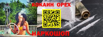 героин Заволжье