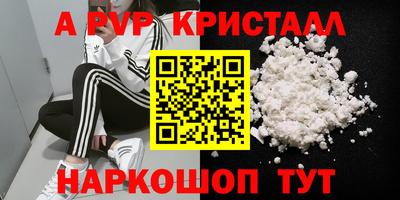 эйфоретик Жуковский