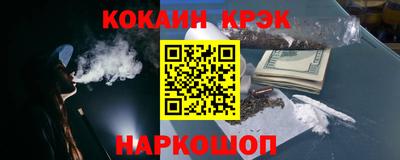 эйфоретик Жуковский