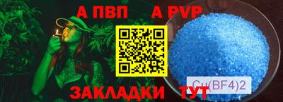 героин Заволжье