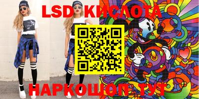 эйфоретик Жуковский