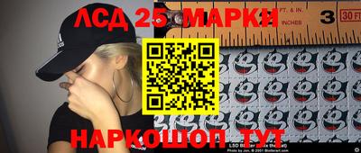 молекула духа Заводоуковск