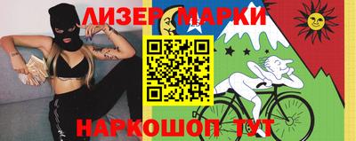 молекула духа Заводоуковск