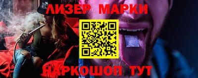 молекула духа Заводоуковск