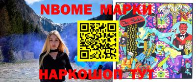 молекула духа Заводоуковск