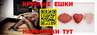молекула духа Заводоуковск