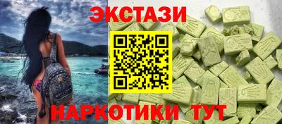 молекула духа Заводоуковск