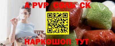 молекула духа Заводоуковск