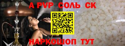 героин Заволжье