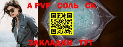эйфоретик Жуковский
