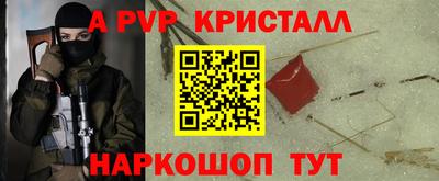 героин Заволжье