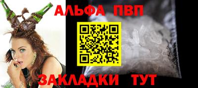 молекула духа Заводоуковск