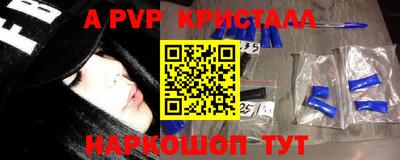 молекула духа Заводоуковск