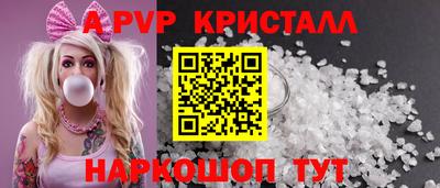 молекула духа Заводоуковск