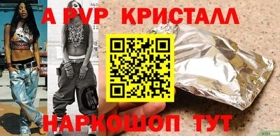 эйфоретик Жуковский