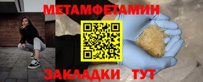 молекула духа Заводоуковск