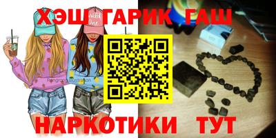 молекула духа Заводоуковск