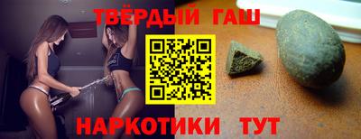 молекула духа Заводоуковск