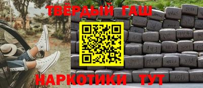 героин Заволжье
