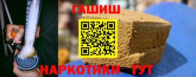 героин Заволжье