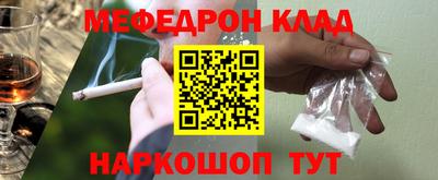 эйфоретик Жуковский