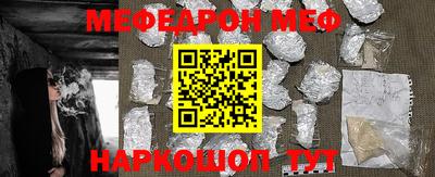 эйфоретик Жуковский