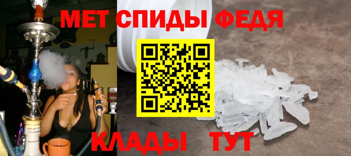 Метамфетамин кристалл  Вход с VPN  Лыткарино  Метамфетамин кристалл 