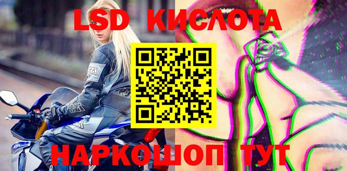 Марки NBOMe  Вход с VPN  Лыткарино  Наркотические марки 1500мкг 