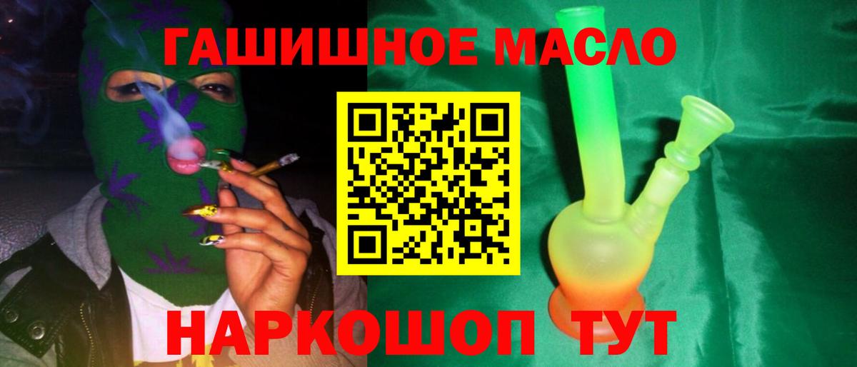 Дистиллят ТГК жижа Лыткарино