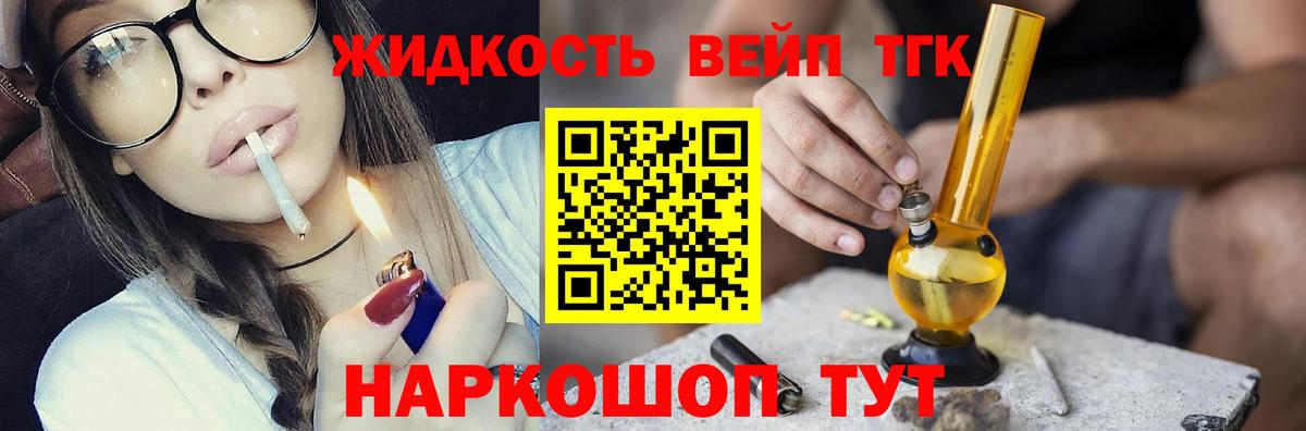 ТГК Wax  Вход с VPN  Лыткарино 