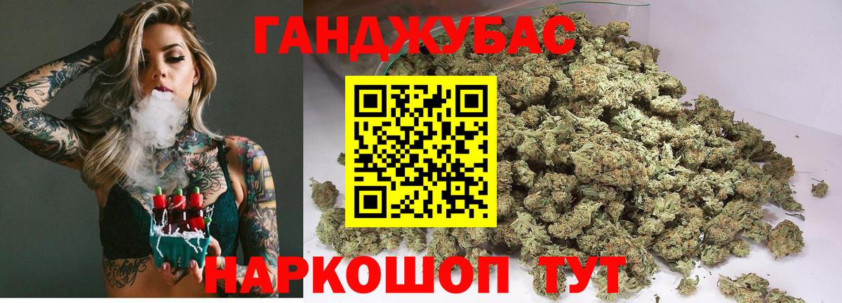 Лыткарино  Каннабис гибрид  Каннабис ГИДРОПОН  Бошки марихуана AK-47  Шишки марихуана OG Kush  Вход с VPN 