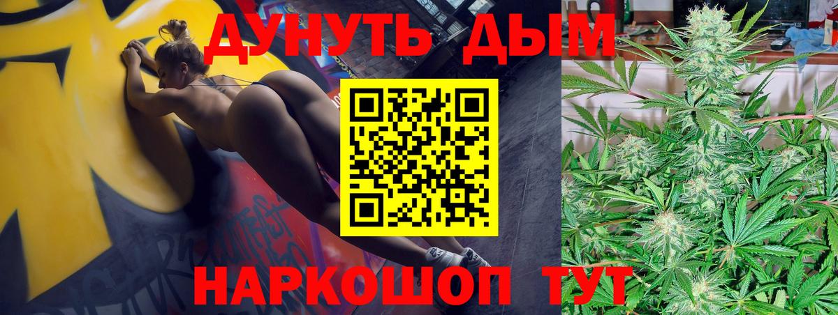 Канабис гибрид Лыткарино